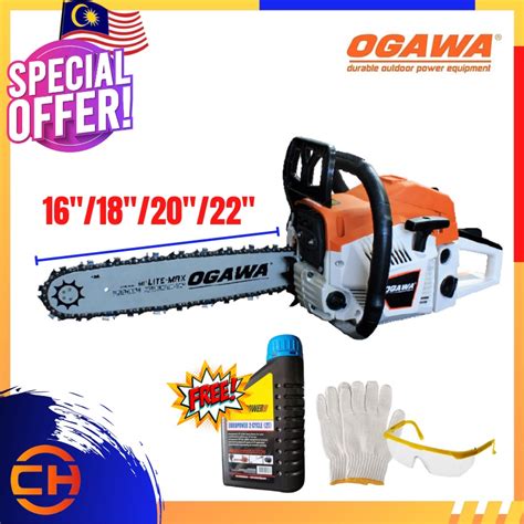 Ogawa Heavy Duty Chainsaw High Performance Engine Japan Tech Chain Saw