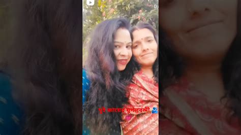 আমি কি গো তোমাকে ছেড়ে একা একা থাকতে পারিshortsvideo Bengalisong