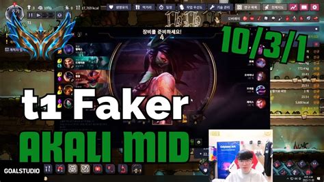 T Faker Rompe La Grieta Con Akali Vs Orianna Challenger Kr Guia Mid