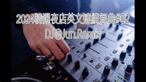 Dj Jun Remix Dj Dj