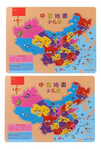 Rompecabezas De Geografía Rompecabezas De Mapas De China Thi Cuotas Sin Interés