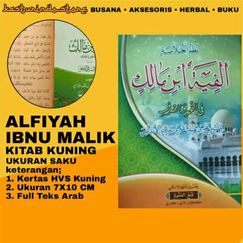 Jual Kitab Kuning Saku Alfiyah Ibnu Malik Ukuran X Cm Shopee Indonesia