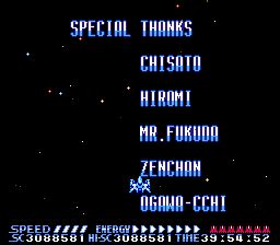 Ending For Summer Carnival Recca Nes Famicom