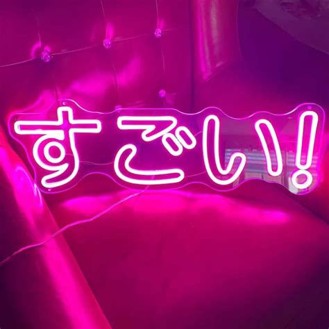 Japanese Kanji Neon Sign Custom Kanji Neon Light Etsy