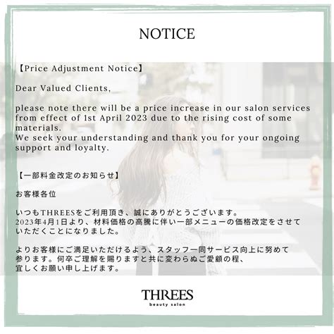 Price Adjustment Notice Japanese Beauty Salon Threesdirectly