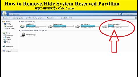 How To Hide Remove System Reserved Drive Partition By Technology Up