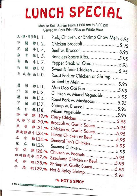 Menu At China One Restaurant Burlington