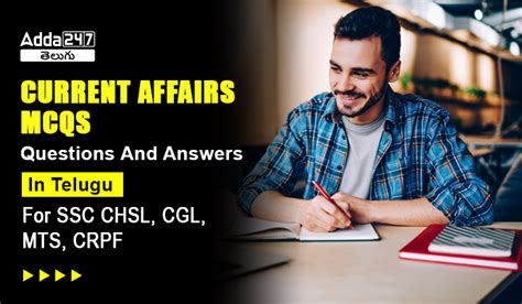 Current Affairs MCQS Questions And Answers In Telugu 7th July 2023