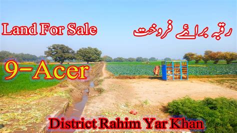 Kanal Agriculture Land For Sale Zari Zameen Business Land Village