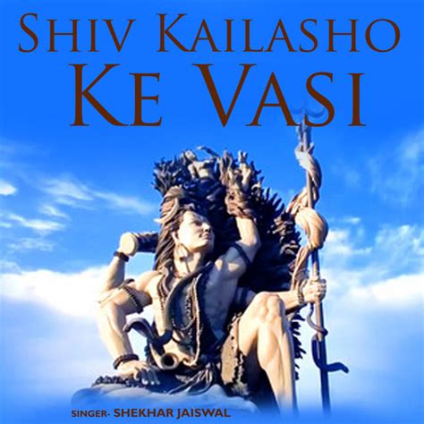 Shiv Kailasho Ke Vasi Single By Shekhar Jaiswal Spotify