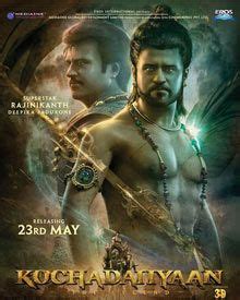 Kochadaiyaan (2014) | Kochadaiyaan (kochadaiiyaan) Tamil Movie | Kochadaiyaan Review, Cast ...