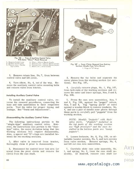 Massey Ferguson Tractor Mf 1100 1130 Maintenance