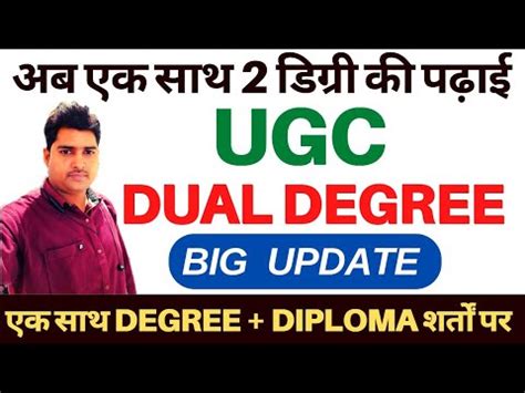 Ugc Guideline For Dual Degrees One Time