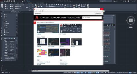 亲测能用CAD建筑版2022AutoCAD Architecture 2022中文免费激活版下载 3d溜溜网