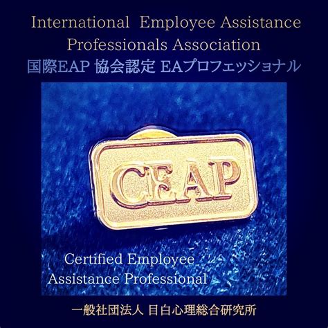 Ceap」。