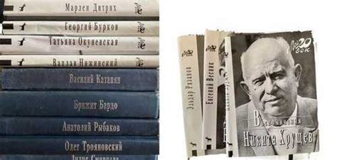 Серия книг «Мой 20 век» купить | Хобби | Festima.Ru – частные объявления