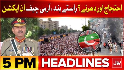 Protest In Karachi Roads Closed Headlines At 5 Pm Army Chief Asim Munir In Action Pti