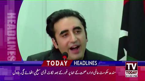 0100 Pm Latest News Headlines 10 June 2020 Tv Today Youtube