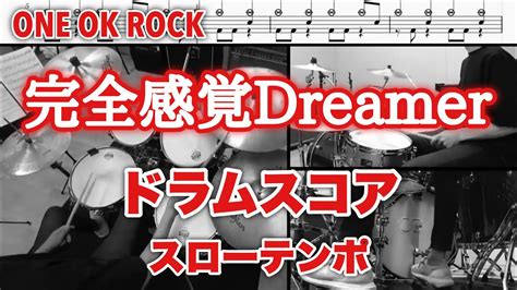 Dreamer One Ok Rock Drumcover Youtube