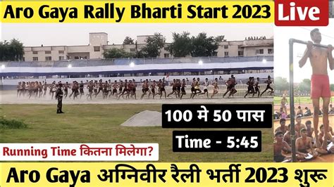 Aro Gaya Rally Start Army Physical Test Running Time