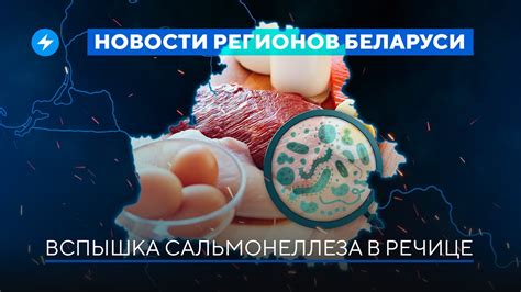 Стрельба на железной дороге / Новая эпидемия в Беларуси // Новости ...