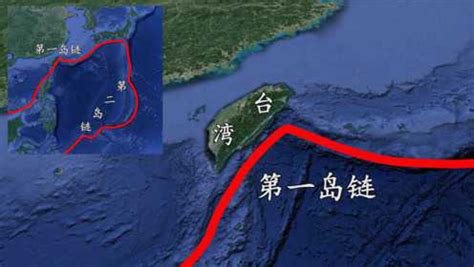 中国台湾地理位置有多重要看第一岛链和第二岛链的位置就知道了 高清1080P在线观看平台 腾讯视频