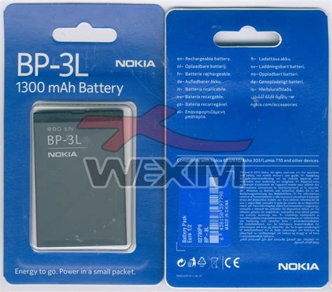 Batterie Nokia D Origine BP 3L Asha 303 Lumia 710 17 00 WEXIM