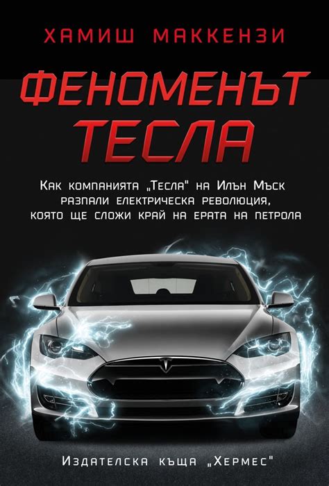 Предприемачество ТУЕС