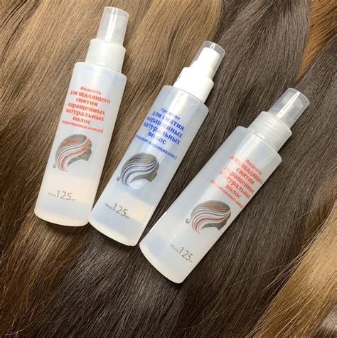 Жидкость для снятия волос (капсул) - Hair Russia