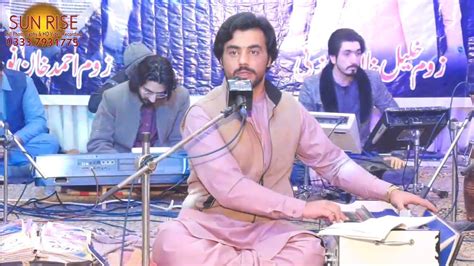 Bia Ba Armanona Waka Ismail Qarabaghi Pashto Song New Pashto