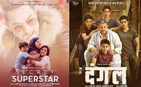 Secret Superstar Box Office Collection Day 1 China Zaira Wasims Film