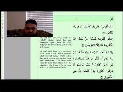 Tafseer Ul Quran Day 6 Imam Kashif Ahmed Surah Al Baqarah Ayah 86