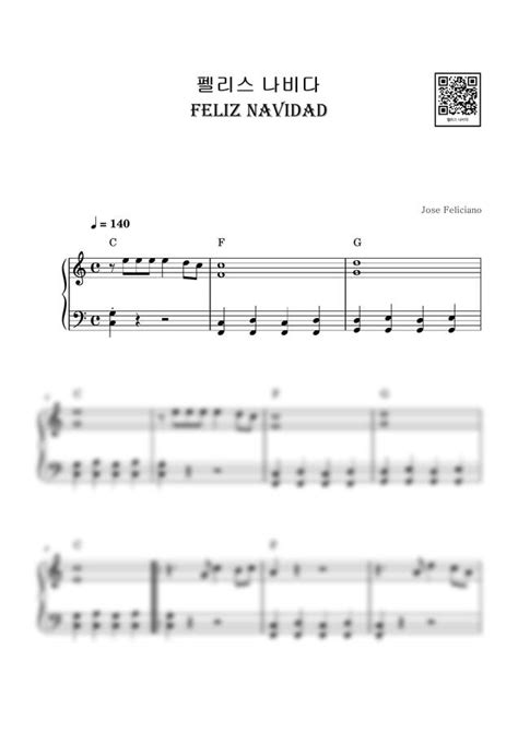 악보 Jose Feliciano Feliz Navidad 펠리스 나비다 나의 산타에게 수록곡 by 피아노 치는 여자