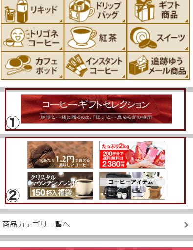 楽天市場のスマホで勝つための3つのマストテクニック サイバーレコードblog