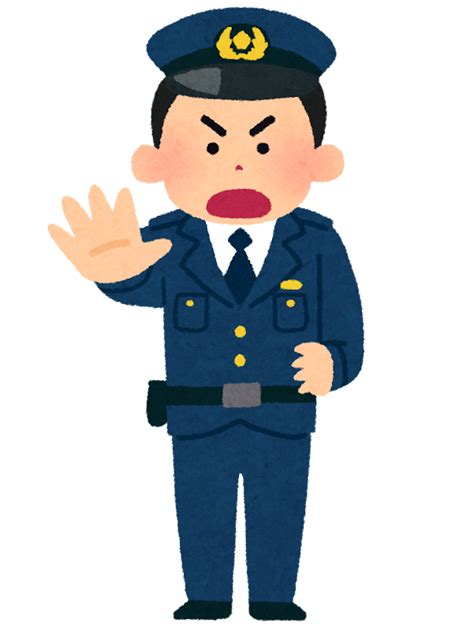 怒る警察官のイラスト（男性） かわいいフリー素材集 いらすとや