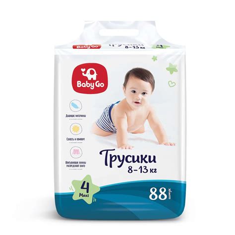 Подгузники-трусики BabyGo Maxi 8-13кг 88шт 270682 купить по цене 1329 ...