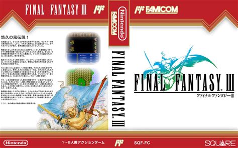 Final Fantasy Iii Famicom Ugc Cover Art By Clairedelune2501 On Deviantart