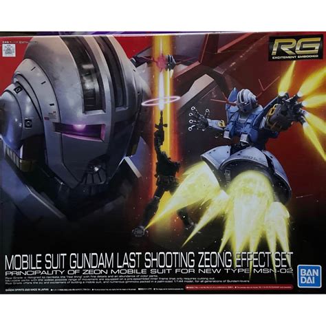 Rg 1144 Mobile Suit Gundam Last Shooting Zeong Effect Set Shopee