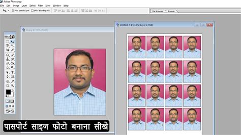 How To Make Passport Size Photo Passport Size Photo Kaise Banaye