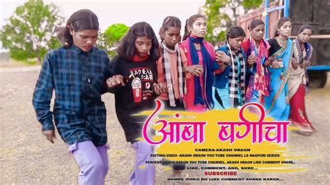 New Nagpuri Song Singer Chhotelal New