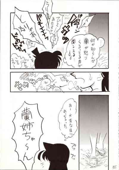 Meitantei DX Nhentai Hentai Doujinshi And Manga