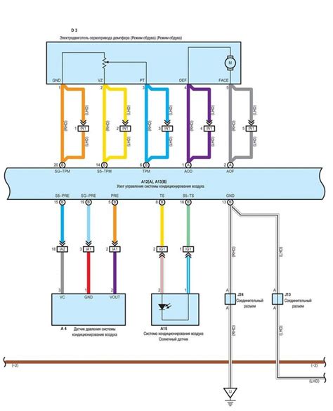 Схема автоматического кондиционера Тойота Королла Версо 3 2004 2009