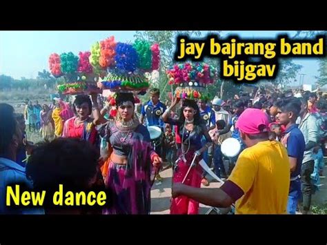 Jay Bajrang Band Bijgav New Dance New Timli Music YouTube