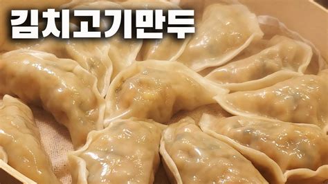 간편 소고기 만두 만들기 레시피 Easy Beef Mandu Recipe Thủ Thuật 5 Sao