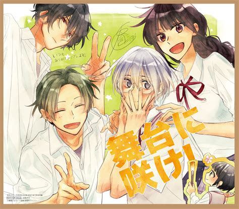 ゼロサム編集部 On Twitter 【付録情報👑】 本日発売のゼロサム7月号に、春園ショウ先生描き下ろしの『舞台に咲け！』複製色紙が付いてきます‼ 仲の良い演劇部4人が描かれた豪華な1枚