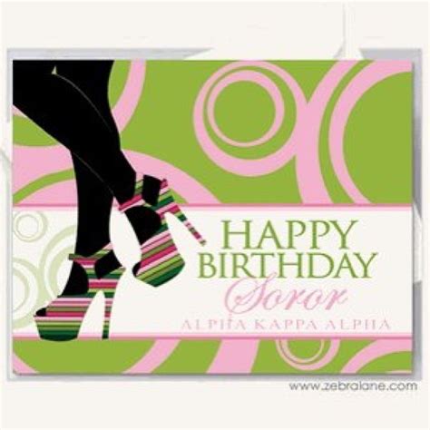 Happy Birthday Soror Aka Aka Sorority Ts Aka Sorority Alpha Kappa Alpha Christmas