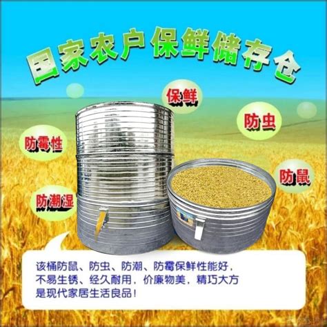 家用小型粮仓厨房如何收纳粮食米面小型粮仓怎么做大山谷图库