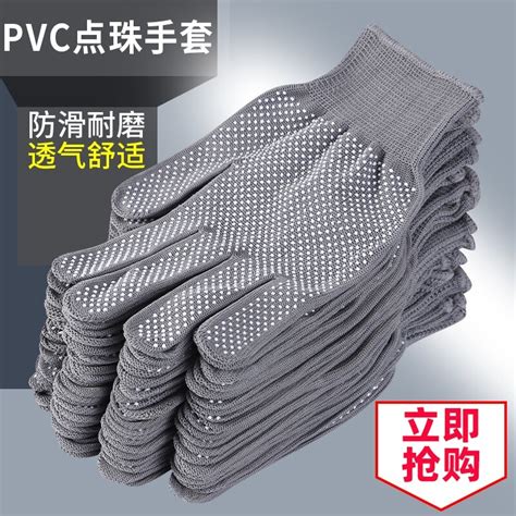 Thin Black And White Gray Nylon Plastic Coated Breathable Non Slip