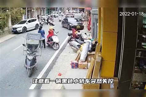 监控：女司机错把油门当刹车，无辜路人受牵连 牵连 油门 无辜