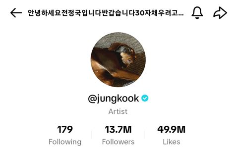 231007 Jung Kook changed his TikTok profile photo and description : r ...